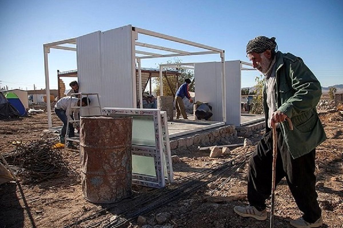 واحد مسکونی روستایی در مناطق زلزله‌زده 