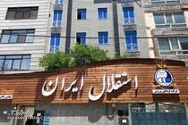 چه کسی رئیس هیئت مدیره می شود؟