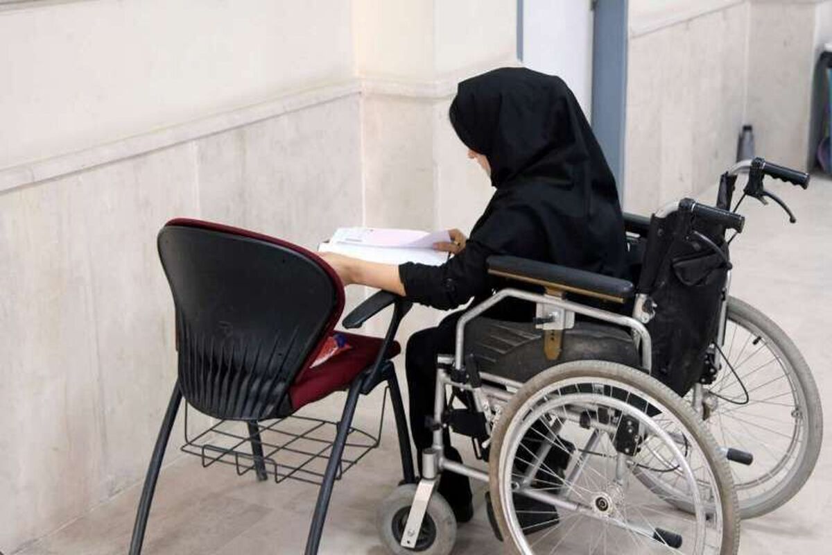 بنیاد مسکن