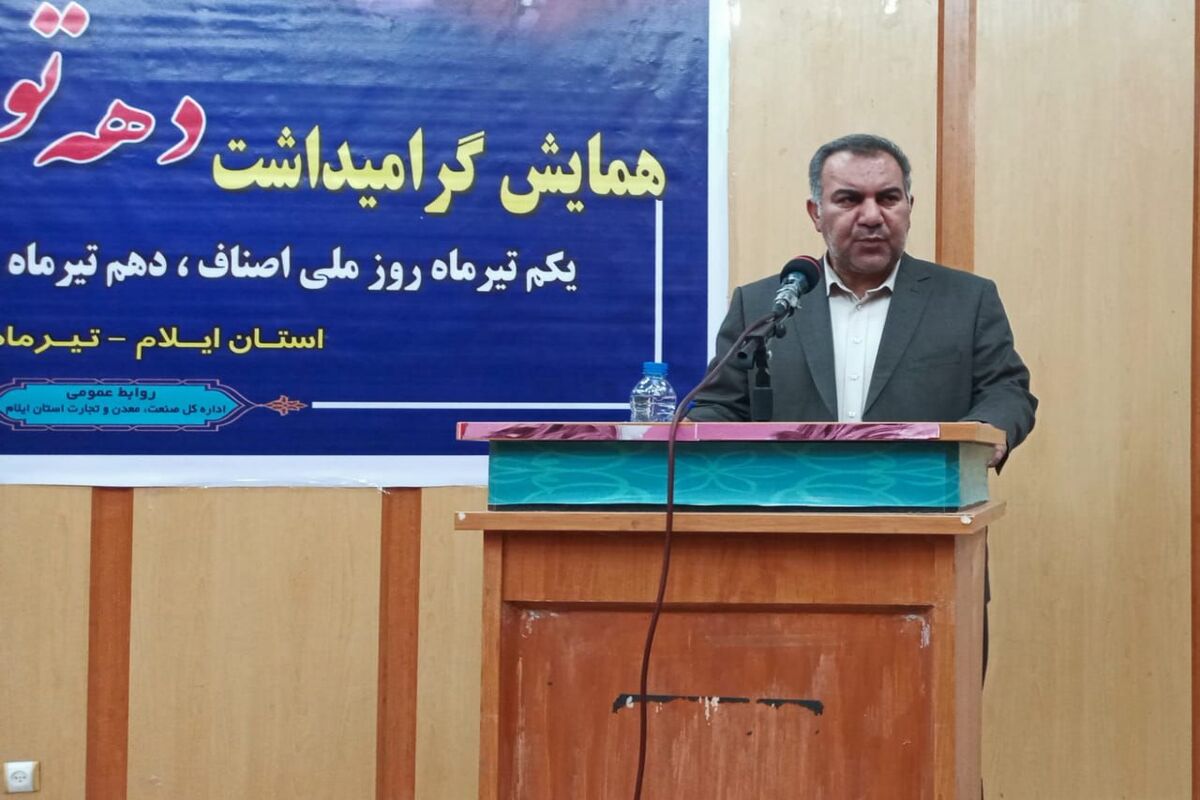 محسنی امور مالیاتی