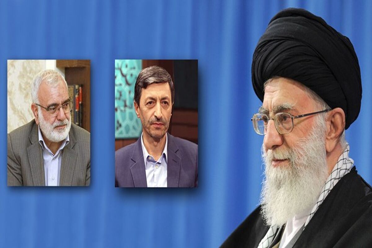 انتصاب رهبری