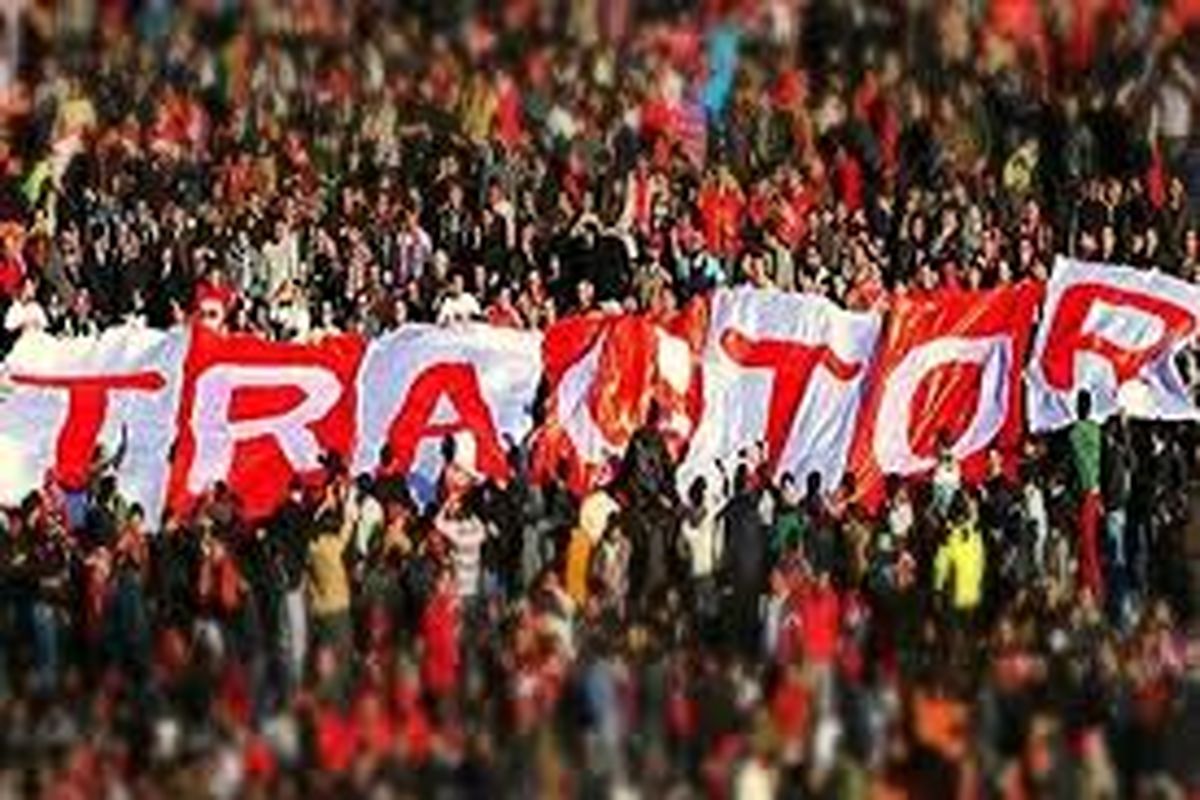 تراکتورسازی