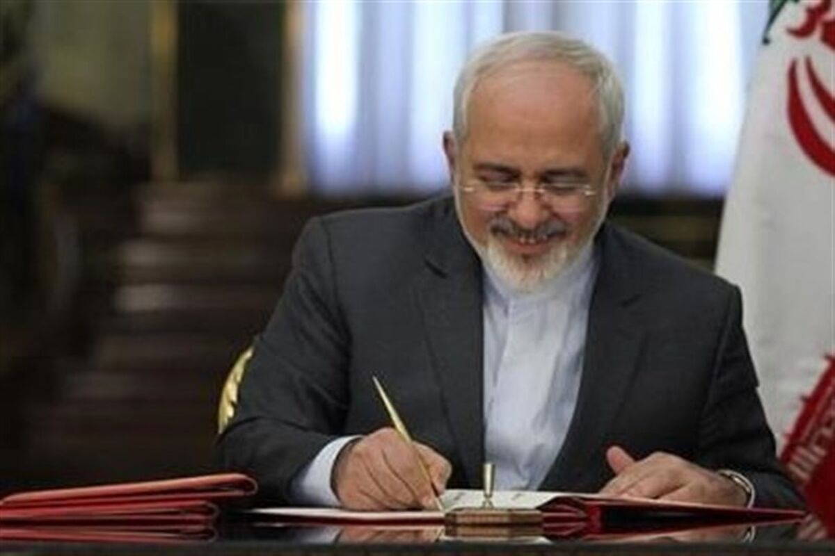 ظریف