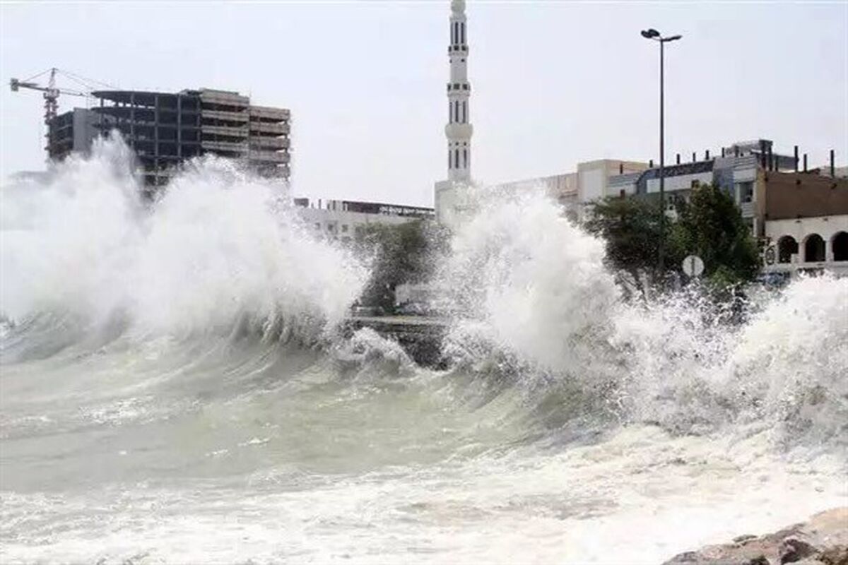 دریای مواج