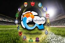 جدول لیگ برتر در پایان نیم‌فصل نخست مشخص شد/ صف سپاهان، پرسپولیس و استقلال در صدر