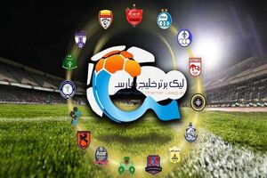 جدول لیگ برتر در پایان نیم‌فصل نخست مشخص شد/ صف سپاهان، پرسپولیس و استقلال در صدر