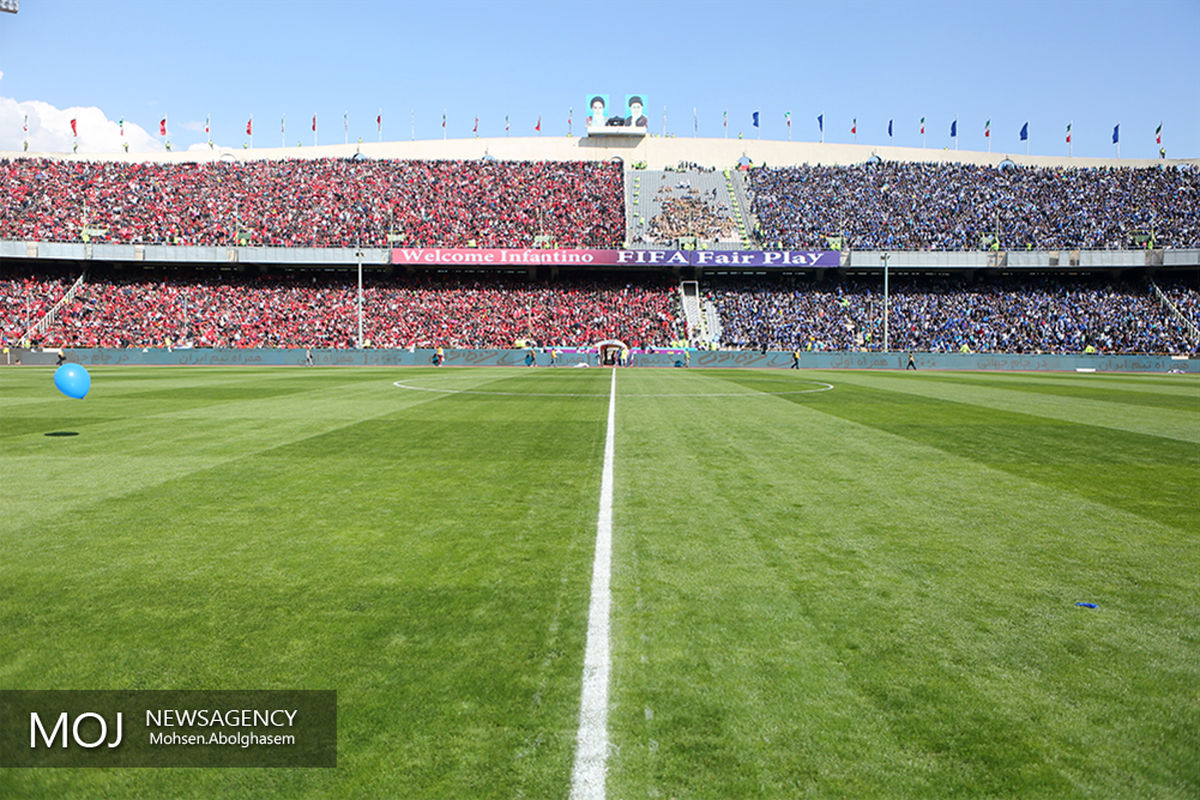 استادیوم آزادی قبل از شروع دربی 86