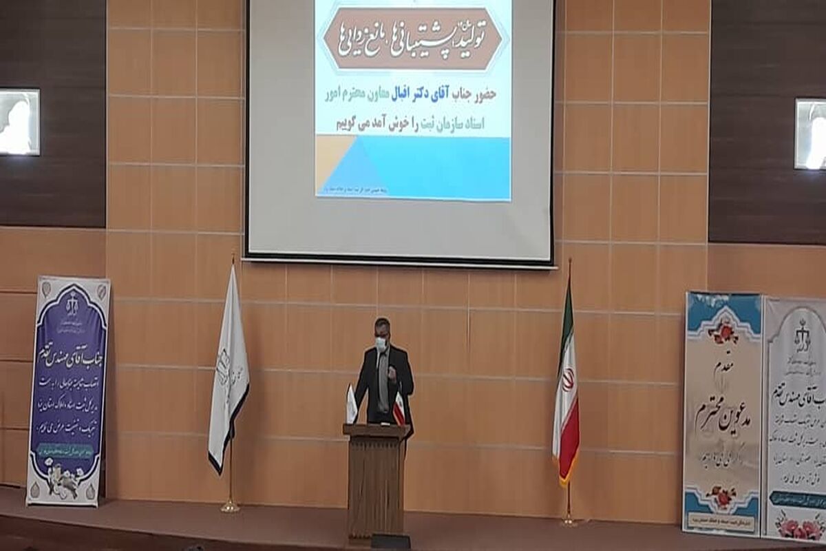 اقبال