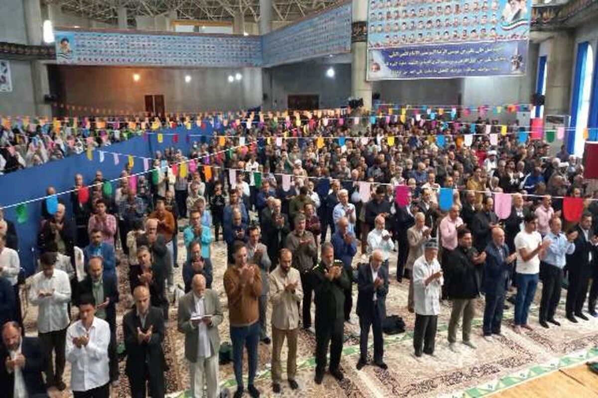 نماز عید فطر در مازندران 1402