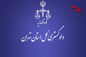 علت خشک شدن درختان چیتگر در دستور دستگاه قضا قرار گرفت
