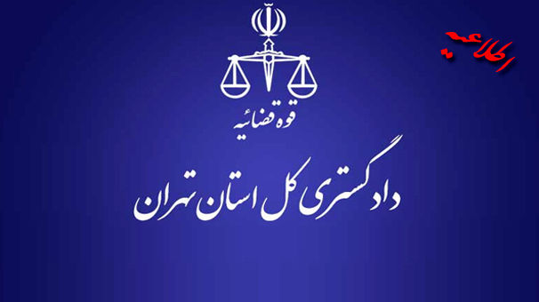 اطلاعیه دادستانی درباره اظهارات احمد توکلی درمورد نماینده ابهر
