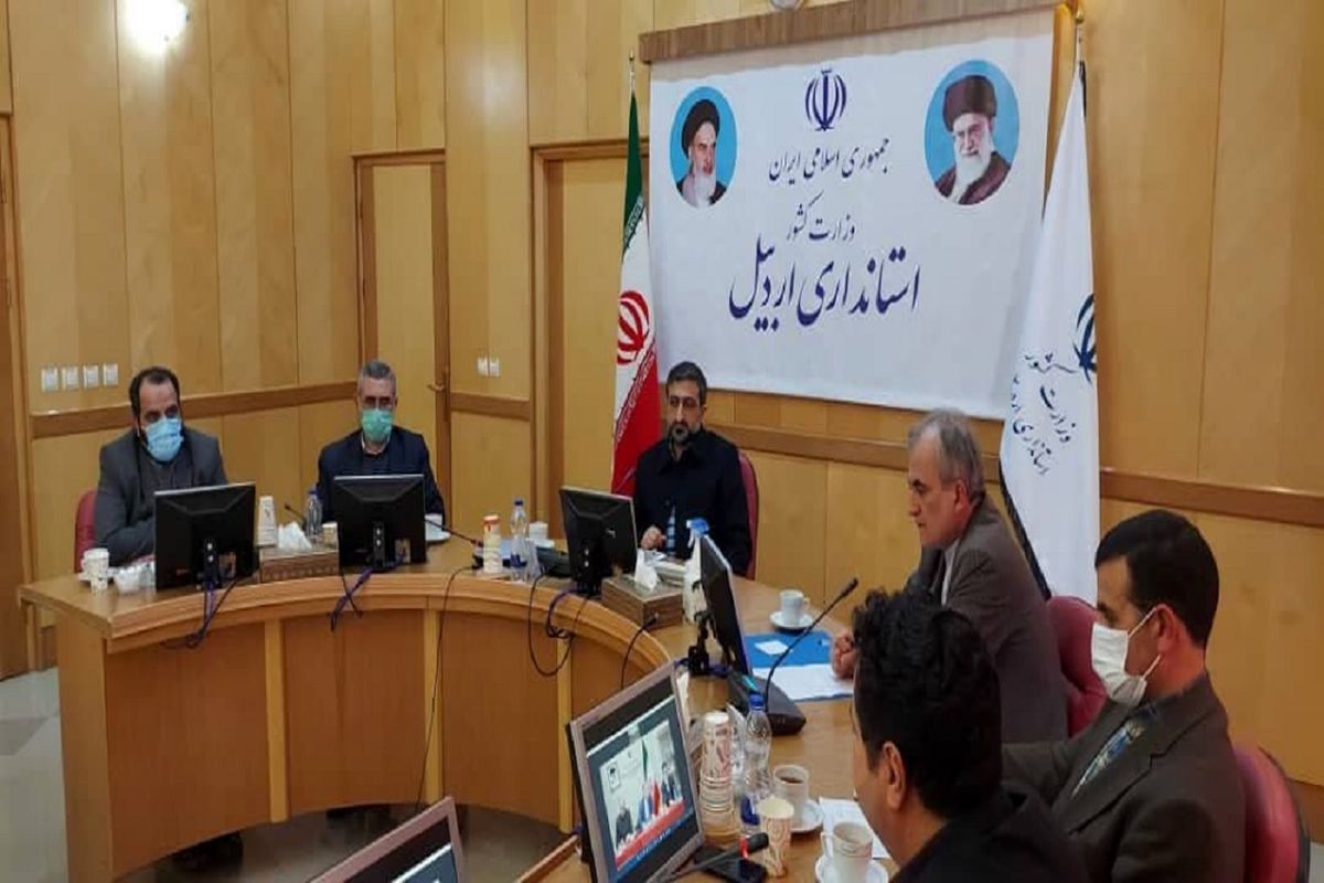 عاملی اردبیل