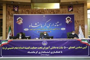 500 تبلت به دانش آموزان بی‌بضاعت کرمانشاه اهدا شد