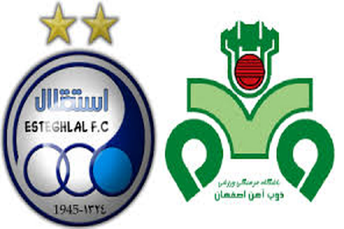 ذوب آهن و استقلال