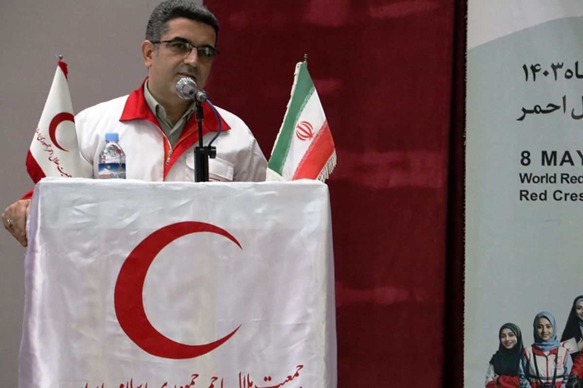 هلال احمر چالوس