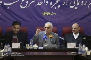 رونمایی از پنجره واحد شروع کسب و کار