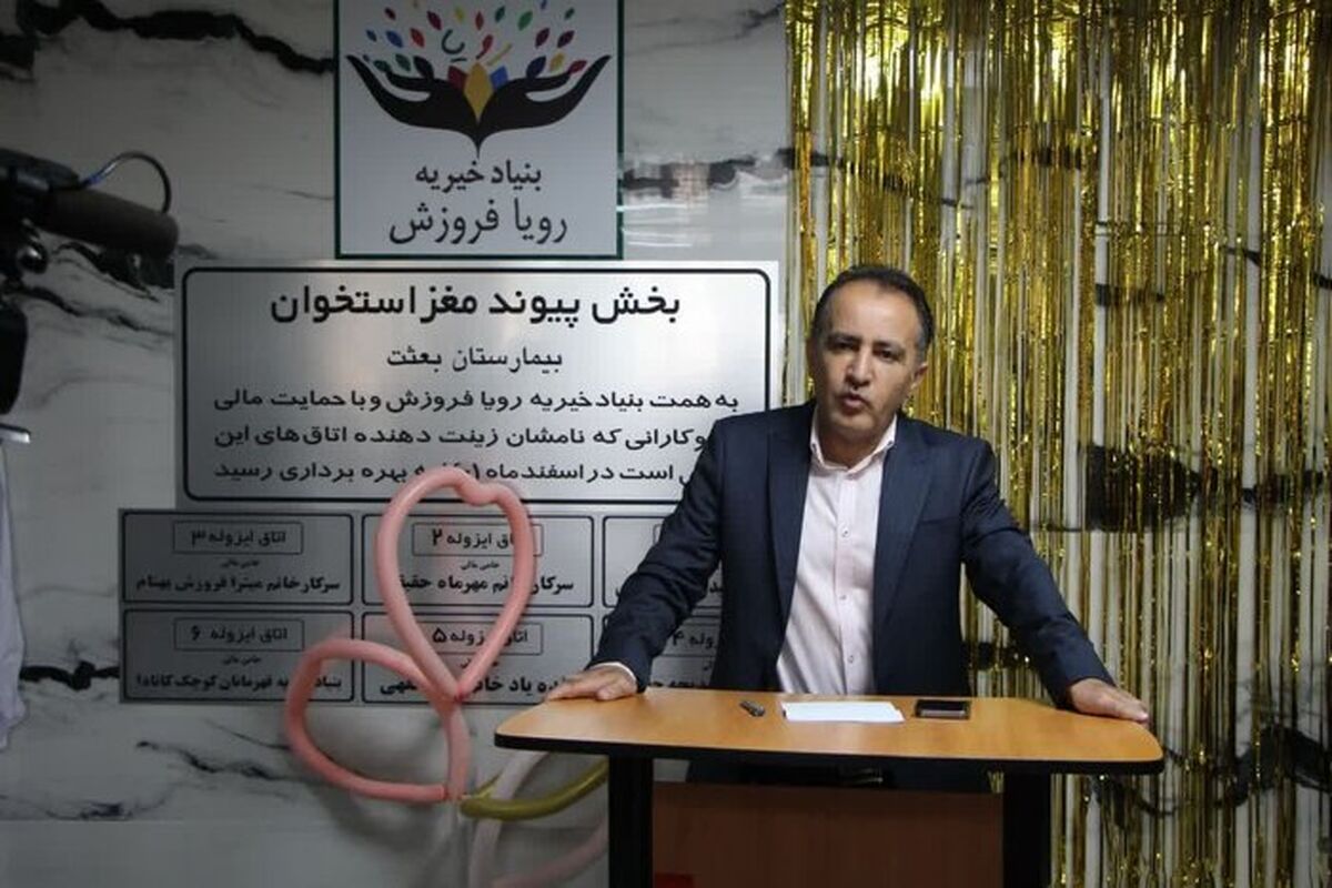 مرادویسی