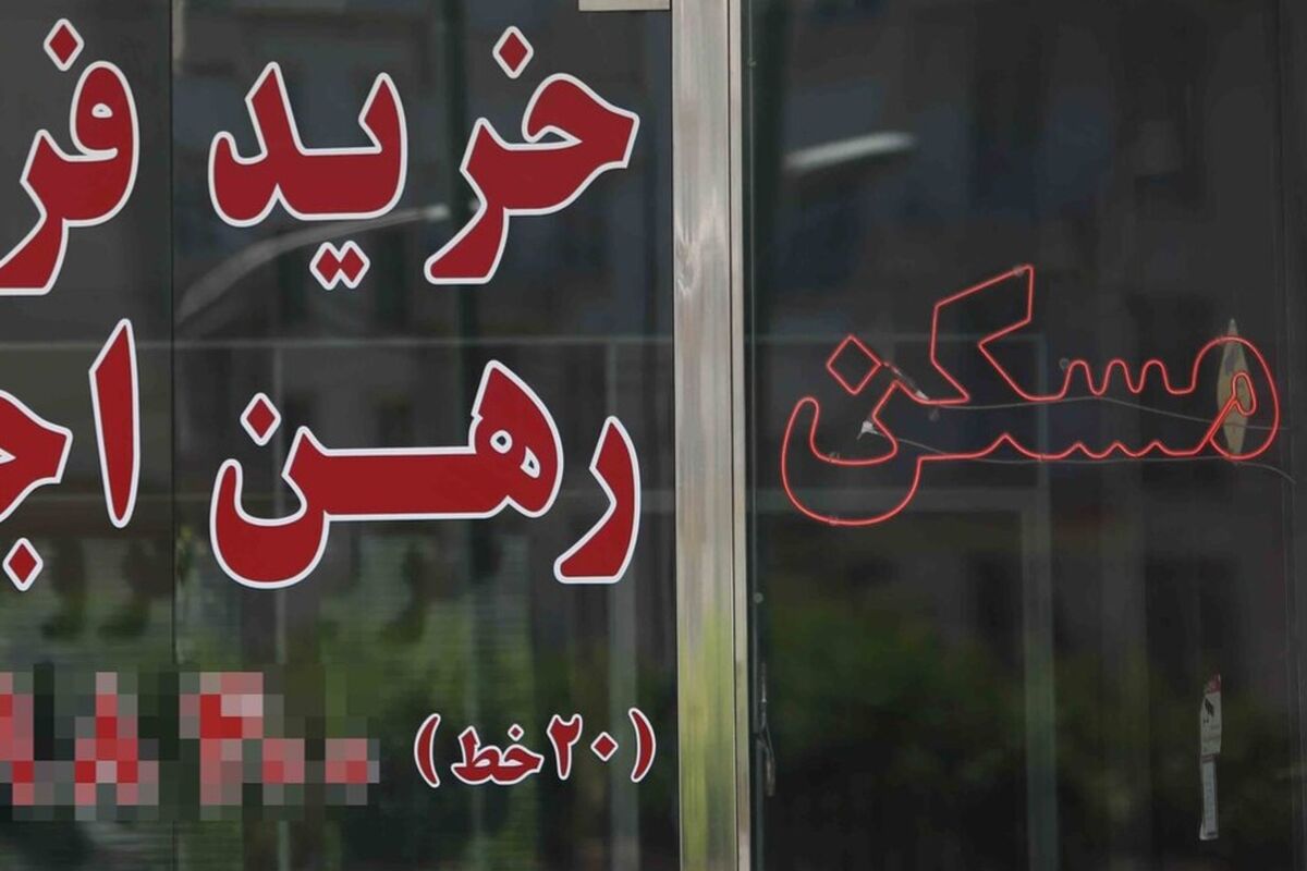 املاک