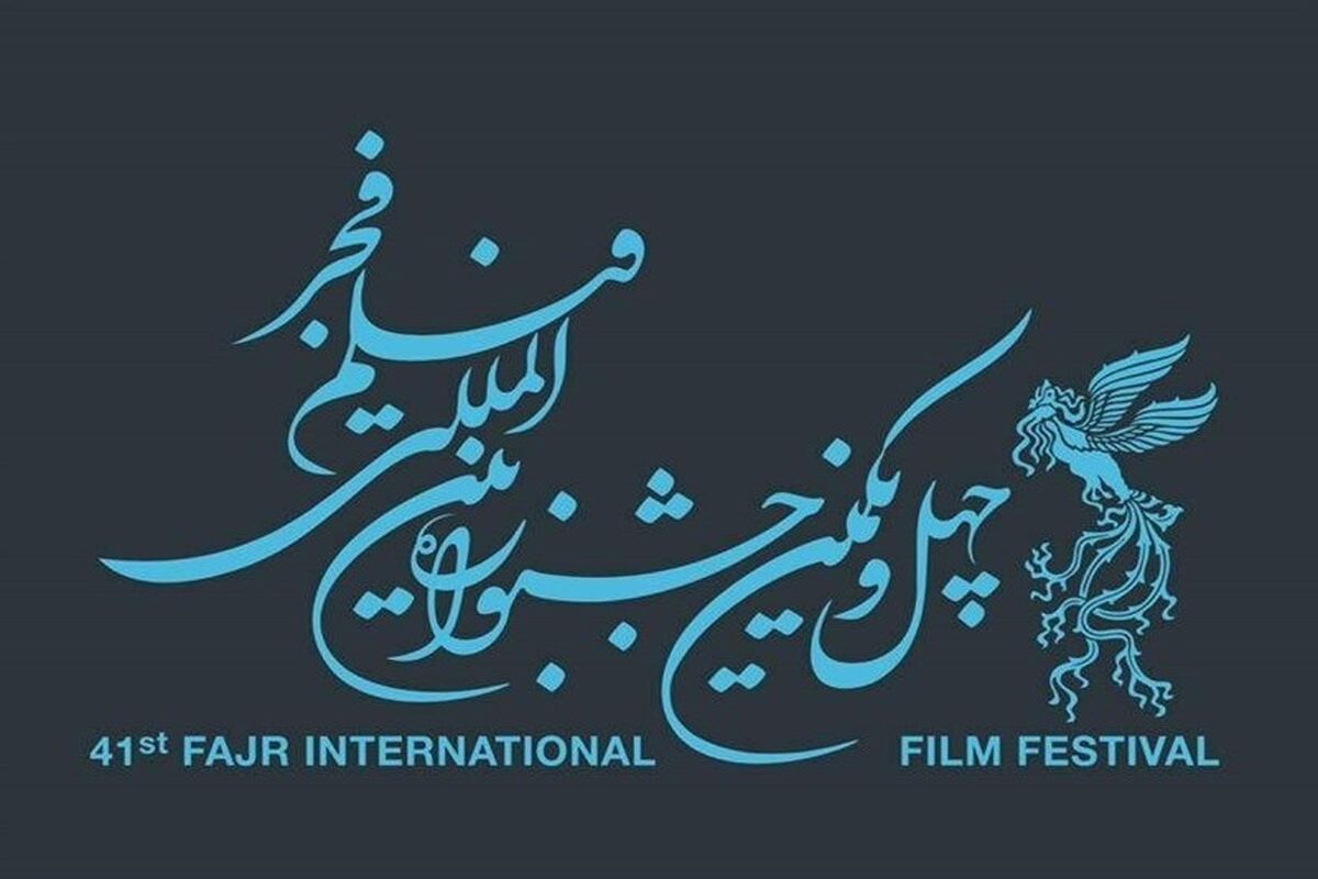 اسمعیل+جهانگیری