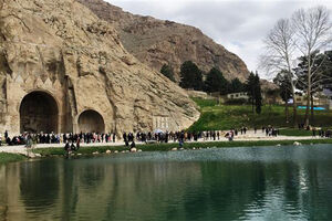 حضور پررنگ کرمانشاه در اجلاس بین‌المللی فرصت‌های سرمایه‌گذاری ایران