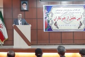 خبرنگار حوزه تامین اجتماعی استان گیلان تجلیل شدند/ثبت نام وام 20 میلیونی بازنشستگان آغاز شد