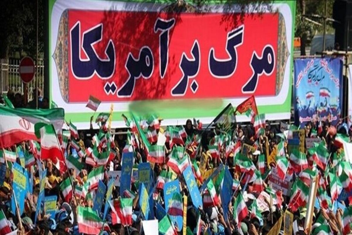 13 آبان