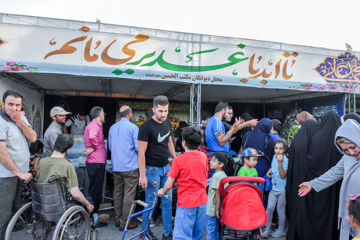 مهمانی غدیر