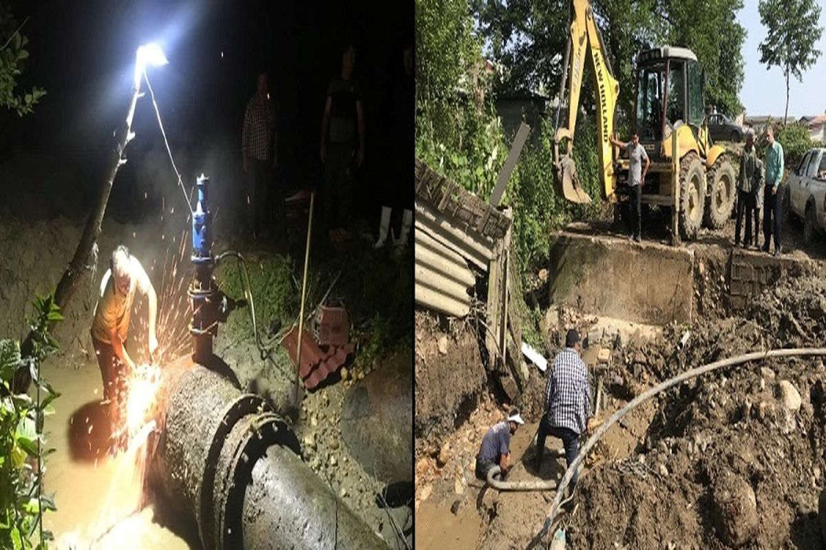 آبفا مازندران