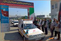 آغاز طرح امداد اربعین سایپا/ هوشمندسازی خدمات امداد اربعین در سایپا