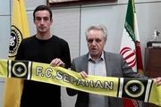 مدافع گرجستانی نساجی مازنداران به تیم سپاهان پیوست
