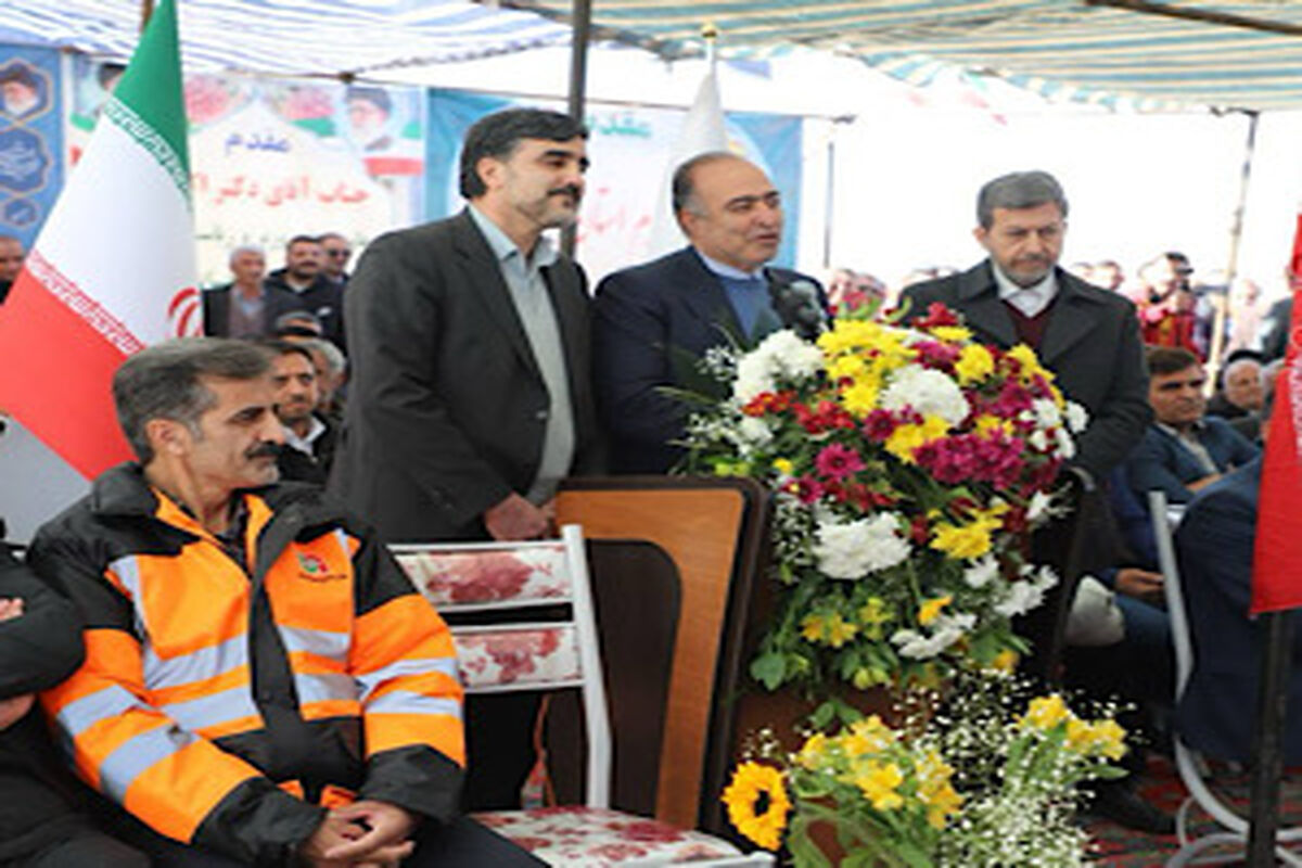 راهداری
