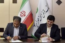 اعطای تسهیلات قرض الحسنه برای واگذاری موتورسیکلت های سازگار با محیط زیست