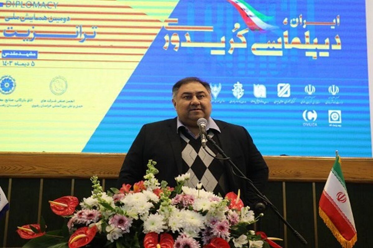 راهداری