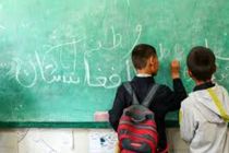 بیش از ۳۸ هزار دانش آموز اتباع خارجی خراسان رضوی ثبت‌نام شدند