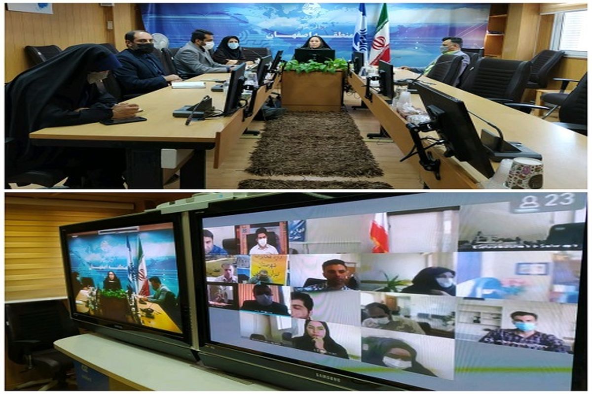 مخابرات اصفهان