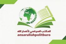 جنبش انصارالله شهرهای ابوظبی و دبی را به حمله موشکی تهدید کرد