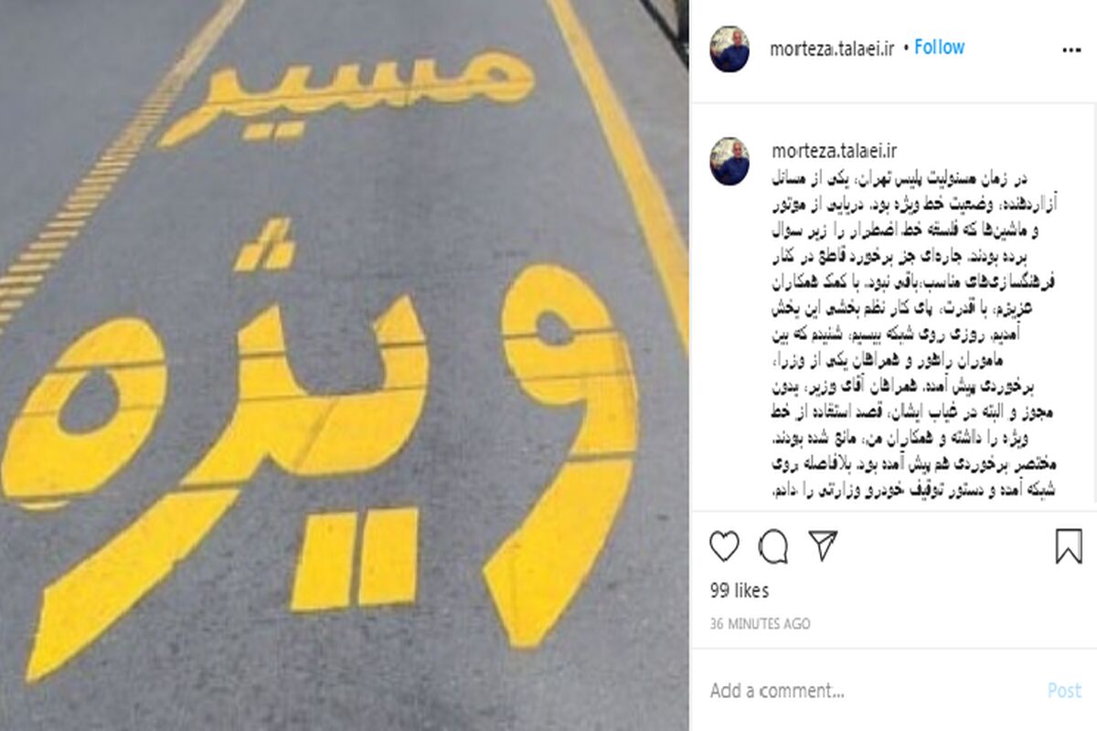 سردار طلایی