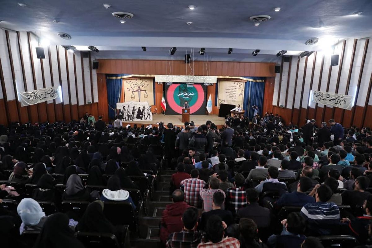 مراسم گرامیداشت روز دانشجو