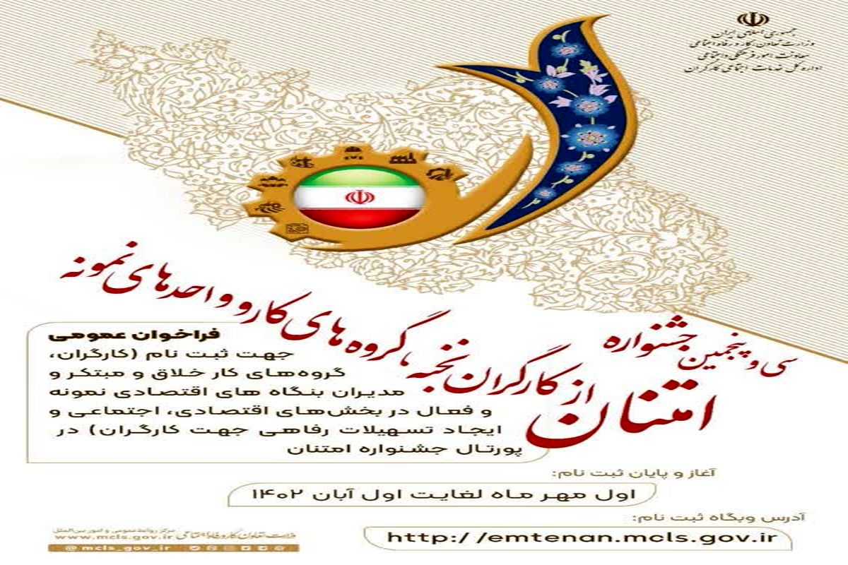 جشنواره