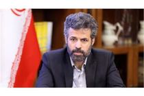 تنظیم‌گری حوزه رفاه