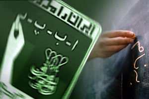 یک هزار و 729 نفر در  نورآباد تحت پوشش برنامه‌های سوادآموزی قرار گرفتند