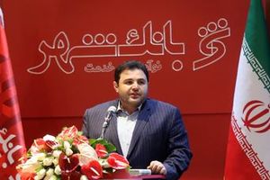 بانک شهر آماده حمایت همه‌جانبه از پروژه‌های عمرانی شهری است