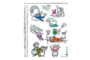 اخبار جشنواره فیلم کودک/ از کارگاه شهاب الدین عادل تا آماری از بخش بین‌الملل