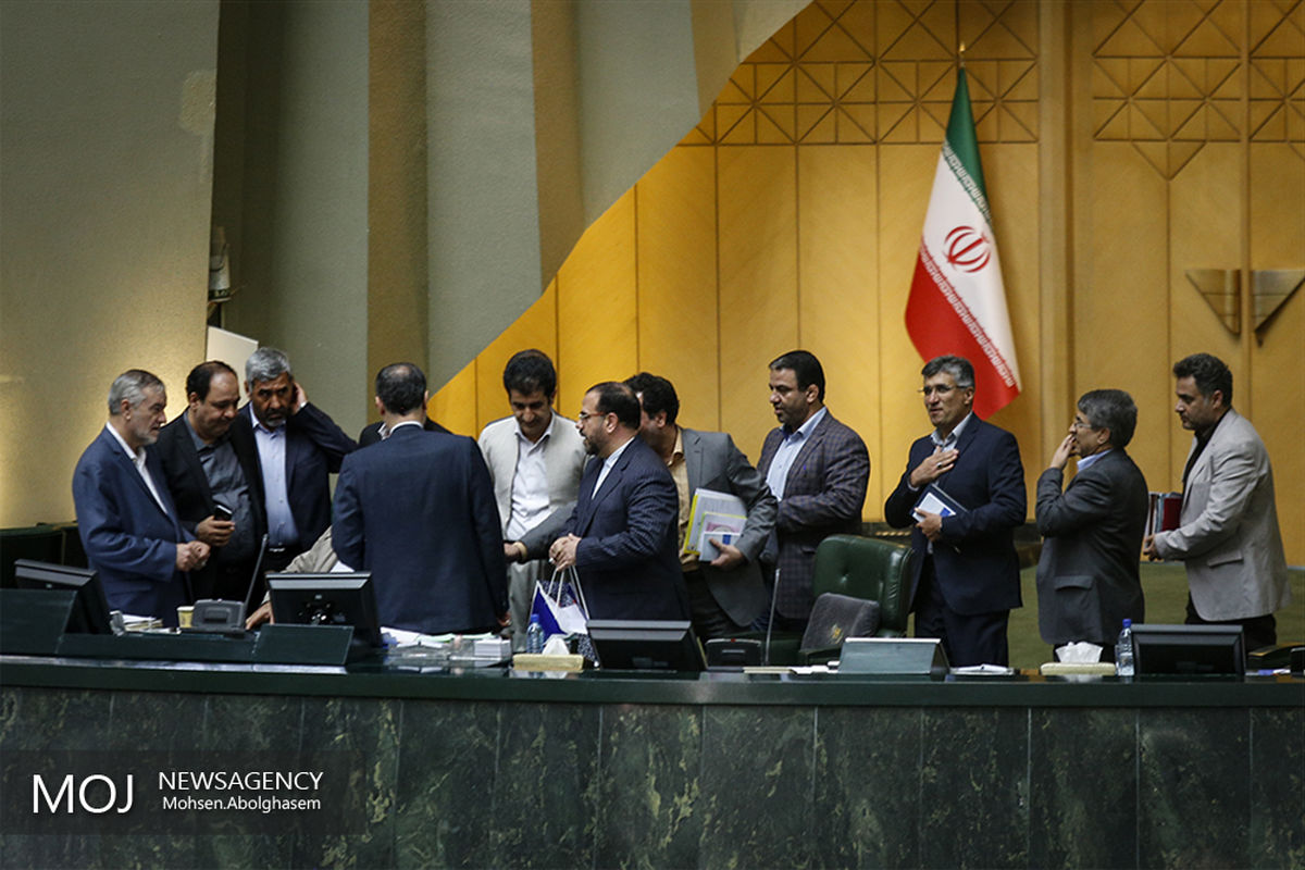 جلسه علنی مجلس شورای اسلامی