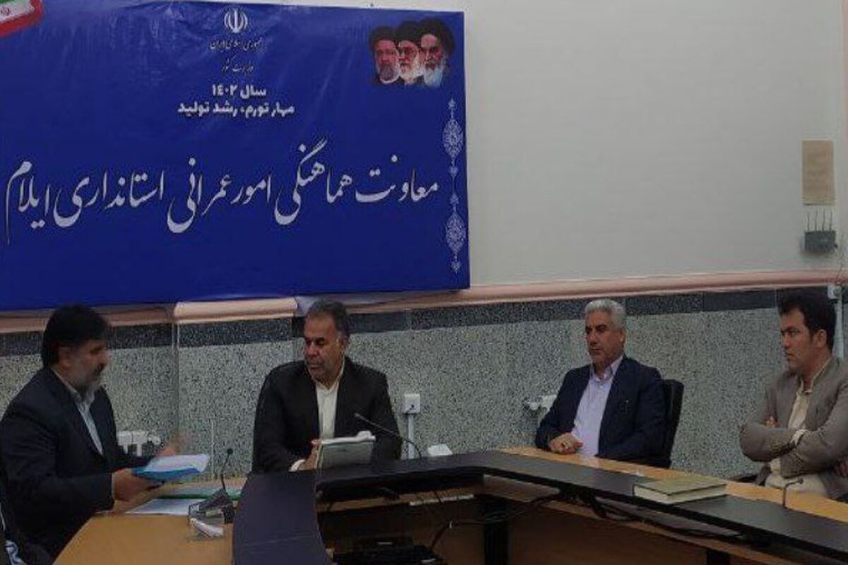 هژبری
