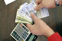 حقوق تیر ماه دانشگاه های علوم پزشکی و دانشگاه های وابسته به وزارت علوم به حساب های کارکنان دولت واریز شد