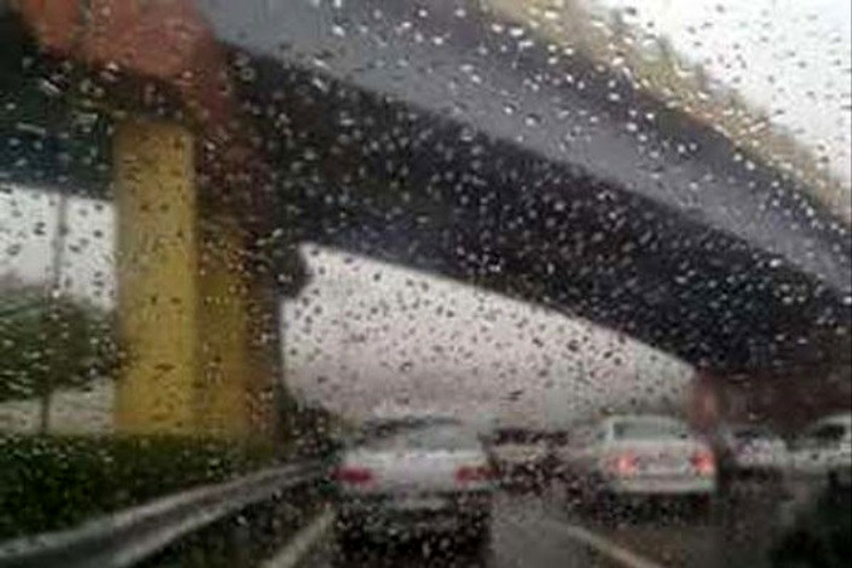 سامانه بارشی