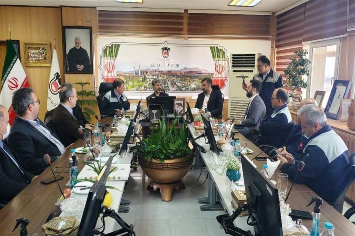 ذوب آهن اصفهان