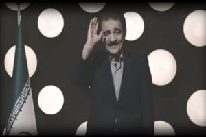 برنامه «چهل تیکه» برای مهدی ظهوری بازپخش گذاشت