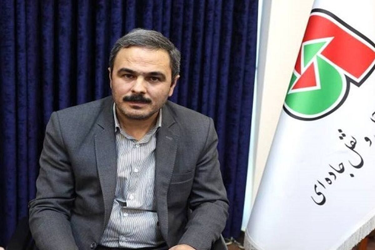 راهداری